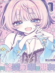 漫画美少女 学霸型角色