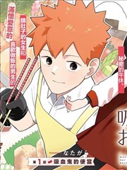 漫画美少女 校园偶像元气角色