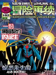 漫画美少女 草莓棉花糖 单行本封面